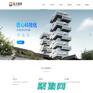 嘉兴弘丰科技有限公司