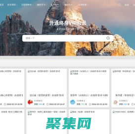 沙盒资源网- 提供优质的互联网视听资源、学习资源下载！
