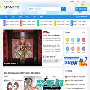 阿拉宁波网｜宁波论坛｜新北仑论坛｜宁波生活消费服务平台 -