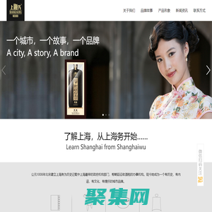 上海务1008_了解上海从上海务开始