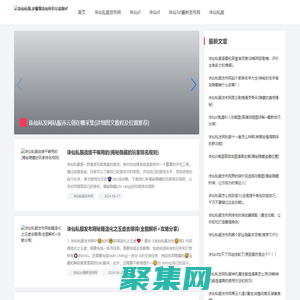 诛仙私服,安馨慧诛仙怀旧公益服sf