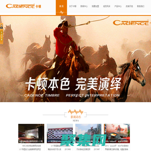 卡顿汽车音响 - 官方网站 - 汽车音响|汽车音响加盟|汽车音响改装|汽车隔音