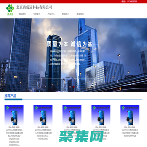 北京尚成运科技有限公司官网