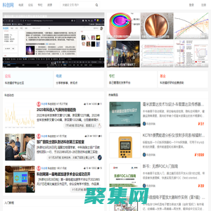 科创网 - 发展科技爱好，倡导科学理性