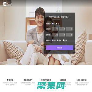 珍爱网-征婚、交友、相亲，海量单身婚恋平台