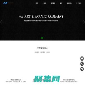 宁波小程序开发_宁波网站建设|宁波微信开发|小程序开发公司【律动科技】