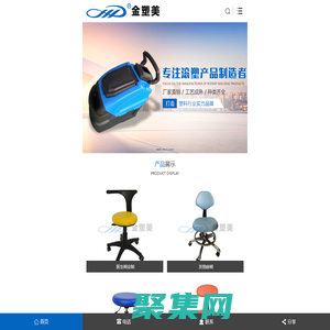 滚塑加工_滚塑工艺_滚塑厂家-佛山市南海金塑美环保塑料制品有限公司