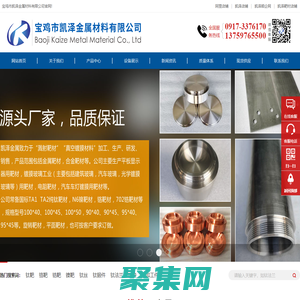 钛靶-铬靶-钛锻件-宝鸡凯泽金属