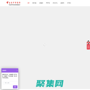声学装修设计-会议室声学设计-KTV声学设计-酒吧声学设计-金音声学装饰设计