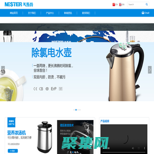 中山市美斯特实业有限公司-豆浆机|料理机|电水壶|绞肉机|搅拌机