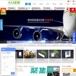 安徽安泽电工有限公司