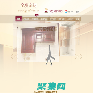 典范木业（无锡木门厂）