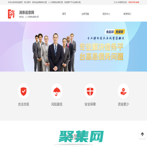 借贷宝逾期销条处理-人人信借款逾期处理-逾期-高息销条-协商还款-高息处理-处理消条-高息债务-只还本金-高炮平台处理 - 消条追息网