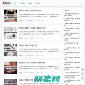 信阳辉杨网络科技有限公司 - 信阳辉杨网络科技有限公司