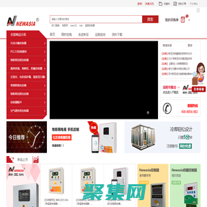 新亚洲商城-温控器|电控箱|螺杆并联机组|冷水机组|热泵|温湿度记录仪|PLC|冷库控制器|冷库改造|设备远程监控|快速报价