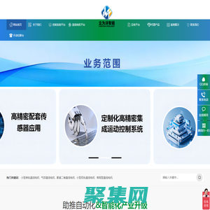 西安立为沣智能科技有限公司