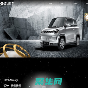 南京嘉远新能源汽车有限公司