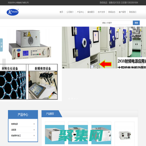中山市酷美电子有限公司