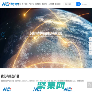 连接器厂家_专业生产TYPE C母座_USB连接器_HDMI接口_PCIE-东莞市森联精密电子有限公司