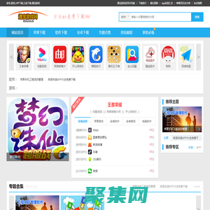 通宝游戏网-官方软件的安全快速下载基地，您值得信赖的下载平台！