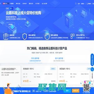 首页 - 云盾科技