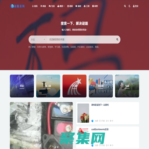 谜题百科-专业的知识资源网站！