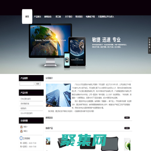 广东北斗天玑信息技术有限公司