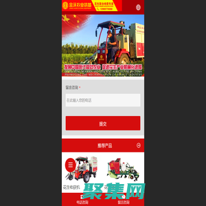 花生收获机,花生联合收获机,青岛金沃农业装备