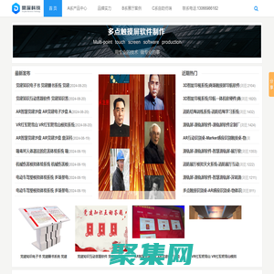 鼎深科技|专注商显行业软件 |商显软件解决方案