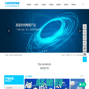 刚玉坩埚_氧化铝坩埚_氧化锆坩埚-济南中波特特种陶瓷有限公司