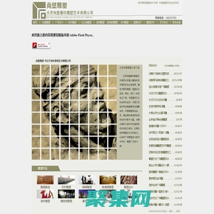 北京雕塑公司_尚壁雕塑公司_雕塑设计公司_雕塑制作厂家