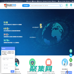 易之家-贸易大数据SNS精准营销平台-外贸大数据-海关数据-进出口数据