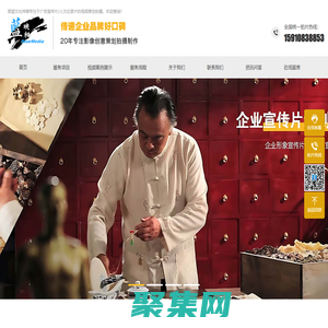 北京企业宣传片拍摄-广告片制作公司-纪录片策划团队-那蓝传媒