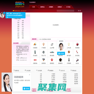 【音频网】yinpin.com-音频,音频网,音频网站,音频制作,音频录音,音频制作,录制音频