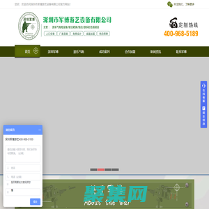 气炮枪-游乐场设备-射击场设备-游乐气炮-深圳军博游艺