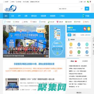 弥渡|弥渡网|弥渡论坛|弥渡网站|小河淌水幸福弥渡 -  Powered by Discuz!