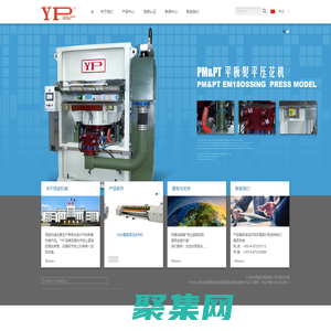 扬州扬宝机械有限公司