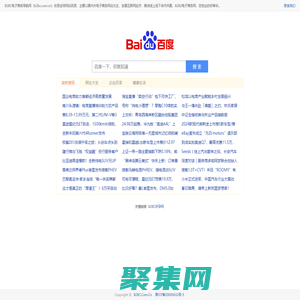 B2BC电子商务导航网