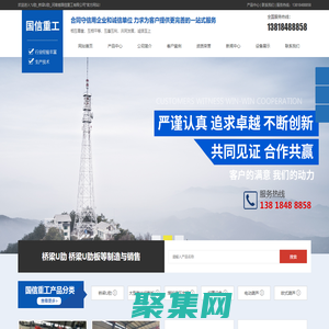 U肋_桥梁U肋_河南省国信重工有限公司