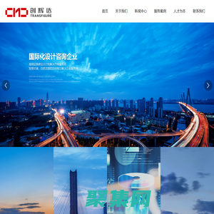 创辉达设计股份有限公司-城市设计-产业研究-城市设计-生态环境保护研究