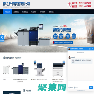 河南打印机出租-复印机租赁-工程机价格-郑州春之升商贸有限公司