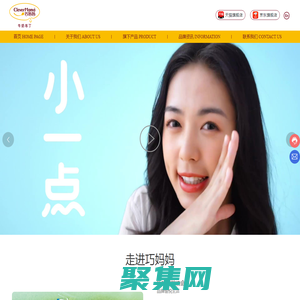 巧妈妈食品有限公司-轻甜手记,认真的果冻,巧妈妈牛奶布丁