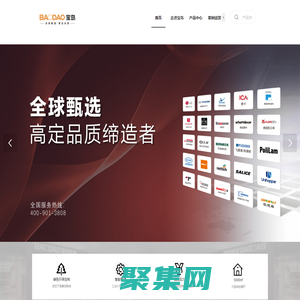 广东宝岛家居科技有限公司，专注高端全屋定制，匠心工艺，国际潮流，进口板材，布艺软装，满足用户高品质与一站式采购的需求