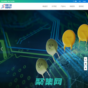 成都顺康三森电子有限责任公司-顺康三森-顺康电子