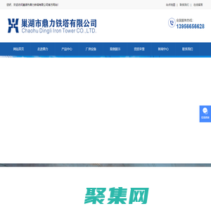 安徽角钢塔_合肥钢管塔_安徽圆锥形多棱形钢管塔厂家-巢湖市鼎力铁塔有限公司