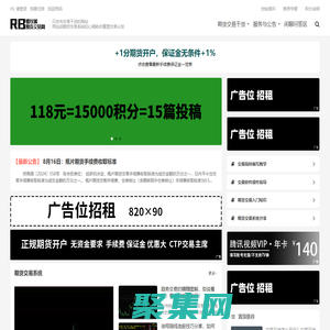 RB螺纹钢期货交易网-用实战期货交易系统和心得助你重塑交易认知