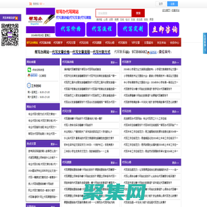帮写办代写网站_代写演讲稿和文章