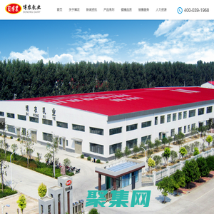 焦作市博农乳业有限责任公司