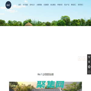 哈尔滨园林景观设计_黑龙江园林设计公司_哈尔滨园林绿化设计工程施工 - 瀚诚园林景观工程公司