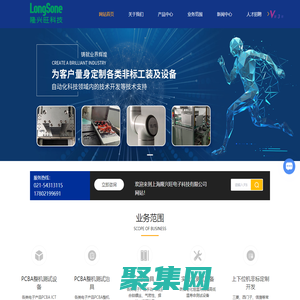 PCBA测试治具-自动测试设备-工装治具-组装治具-上海隆兴旺电子科技有限公司